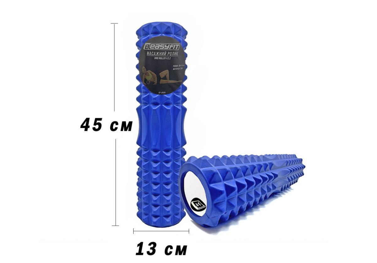 Масажний ролик EasyFit Grid Roller v.2.2 45 см Синій (EF-2028-BL) - фото 2