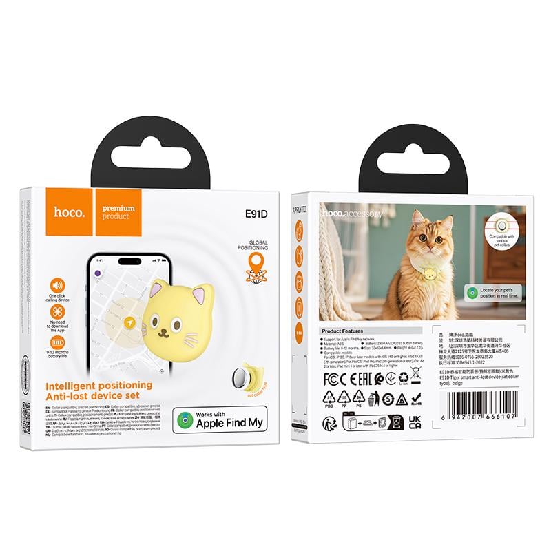 Трекер Hoco E91D Tiger smart anti-lost device (cat collar type) - фото 2 Трекер Hoco E91D Tiger smart anti-lost device (cat collar type) - фото 2