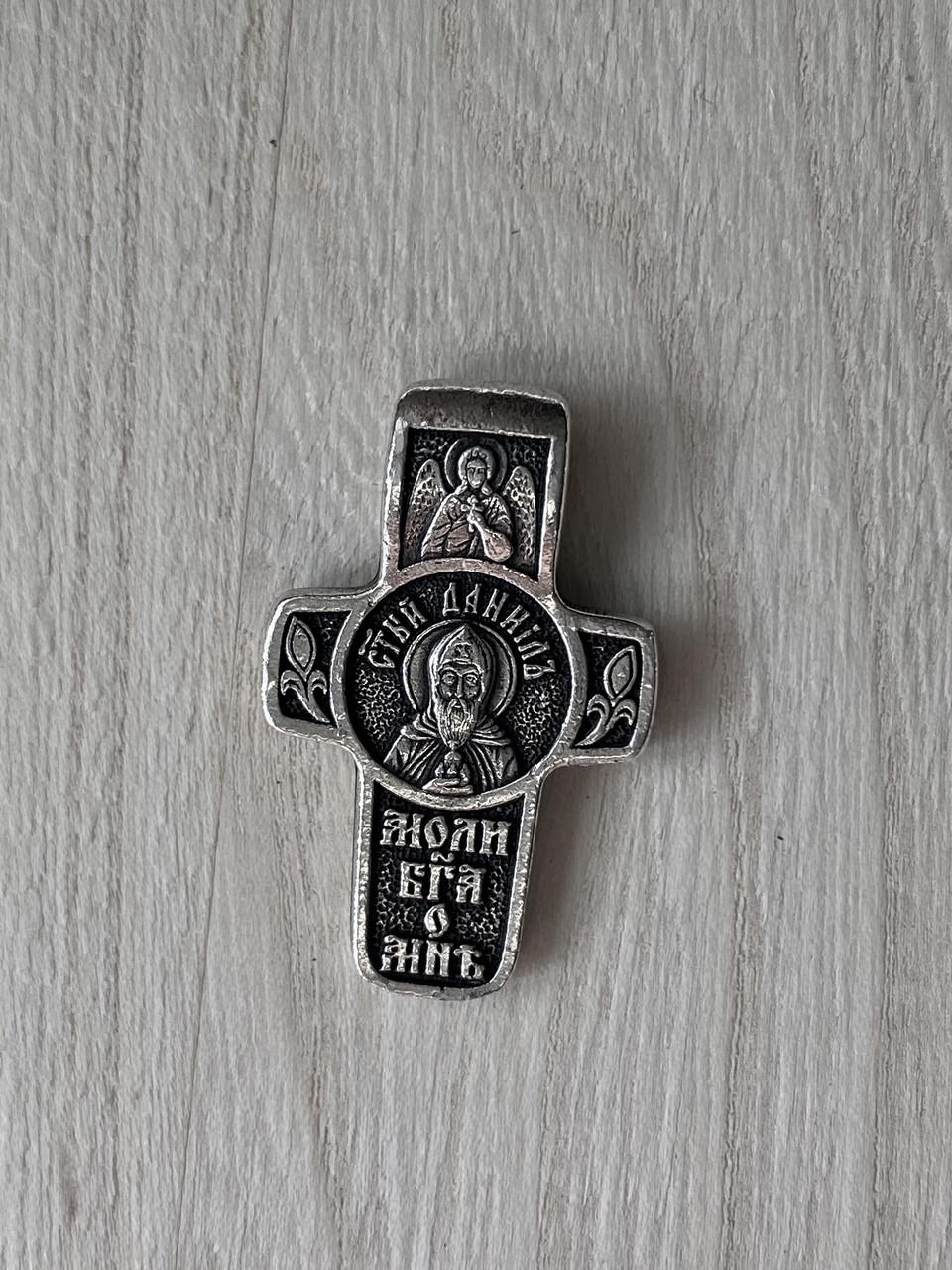 Подвес именный нательный крест Даниил