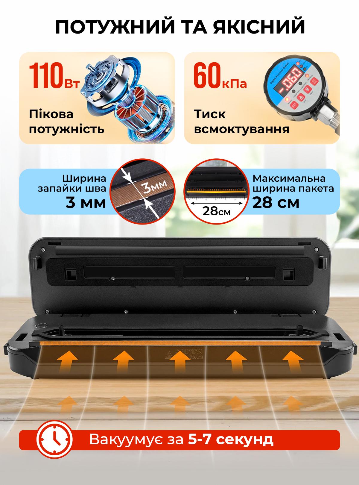 Вакууматор для сухих и влажных продуктов DobraMama Черно-серый (73728) - фото 6 Вакууматор для сухих и влажных продуктов DobraMama Черно-серый (73728) - фото 6