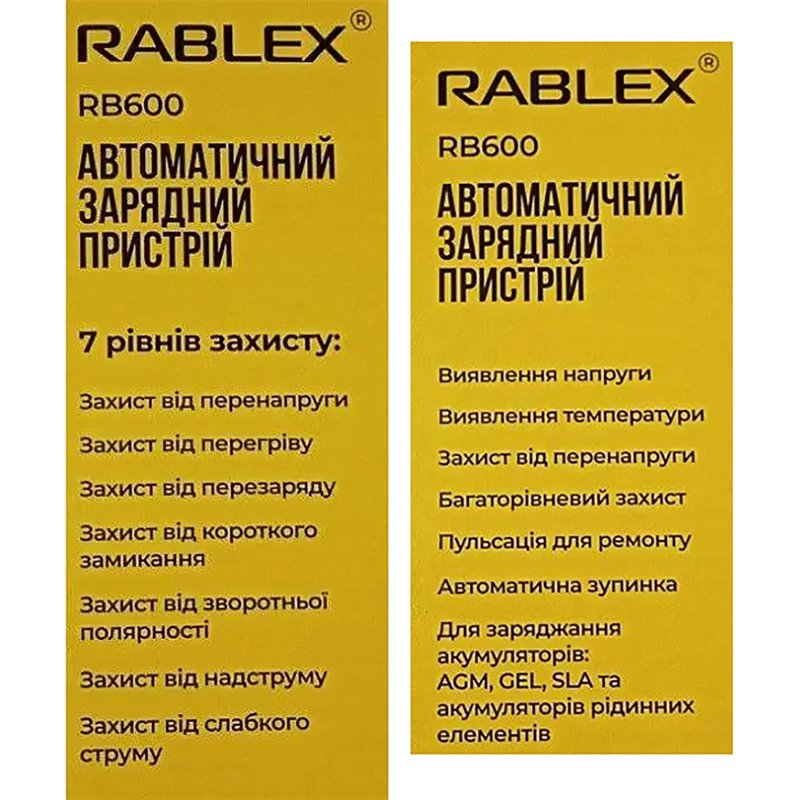 Зарядное устройство автоматические Rablex RB-600 для аккумуляторов 6V/12V DC Out 6/2A 12/2A max 30W (29182918) - фото 5 Зарядное устройство автоматические Rablex RB-600 для аккумуляторов 6V/12V DC Out 6/2A 12/2A max 30W (29182918) - фото 5