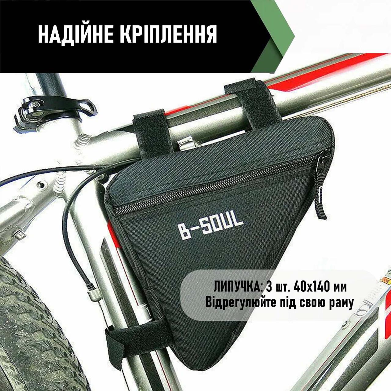 Велосумка под раму B-Soul Черный (id_98320) - фото 9 Велосумка под раму B-Soul Черный (id_98320) - фото 9