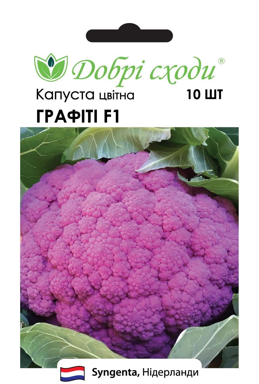 Семена капуста Графити F1 Добрі Сходи 10 шт. (01130010)
