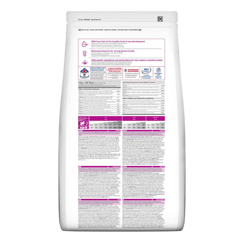 Корм для собак Hill’s Science Plan Puppy Smal&Mini для цуценят малих і мініатюрних порід з ягням і рисом 6 кг - фото 2 Корм для собак Hill’s Science Plan Puppy Smal&Mini для цуценят малих і мініатюрних порід з ягням і рисом 6 кг - фото 2