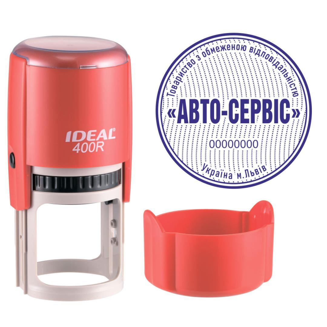 Печатка ТОВ на автоматичному оснащенні Ideal 400R з ковпачком Червоний (ТОВ14/400R/R)