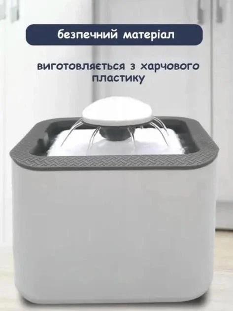 Поилка для животных Pet Water FOUNTAIN со встроенным фильтром (1049) - фото 2