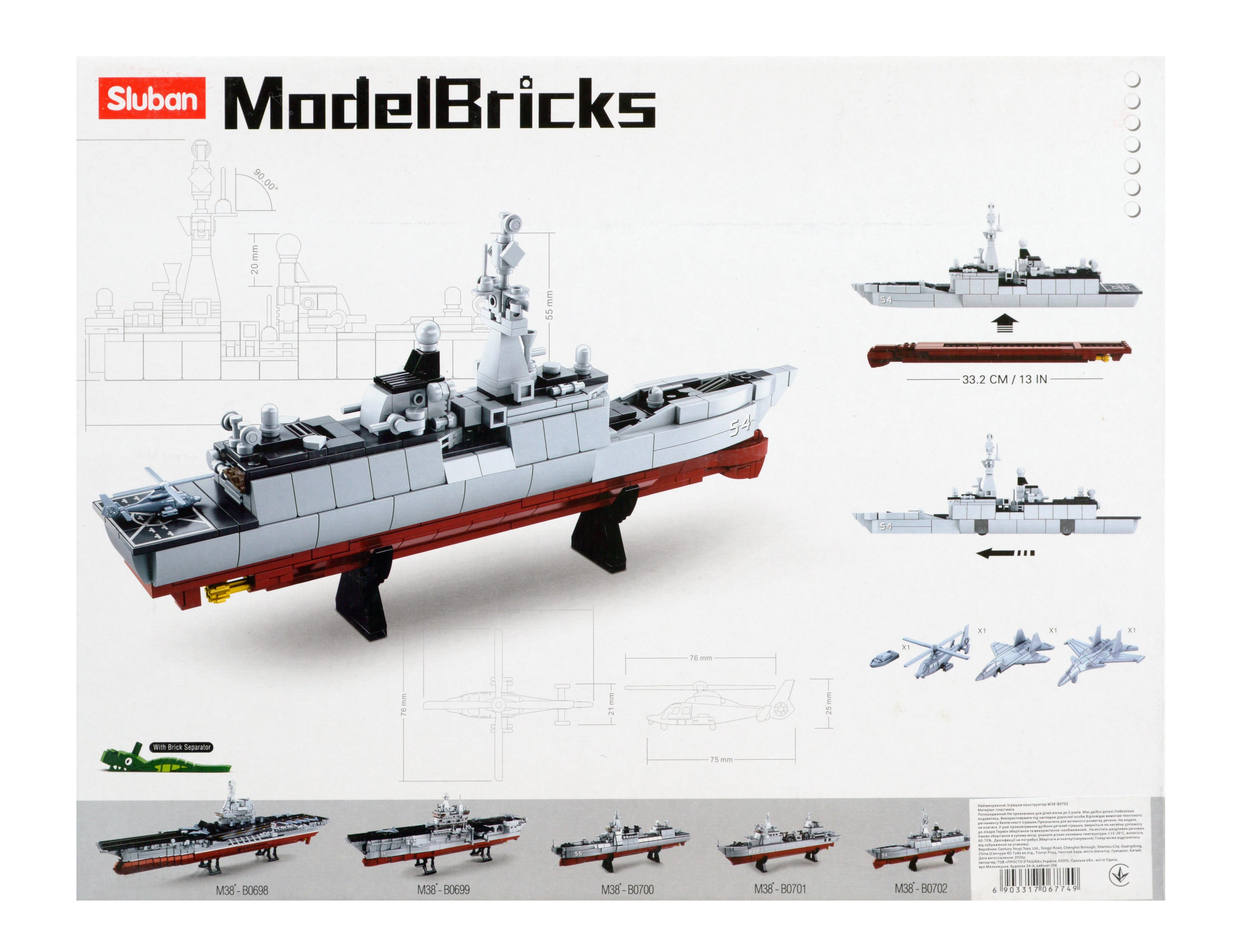 Конструктор Sluban M38-B0702 Военный корабль 417 деталей - фото 7 Конструктор Sluban M38-B0702 Военный корабль 417 деталей - фото 7