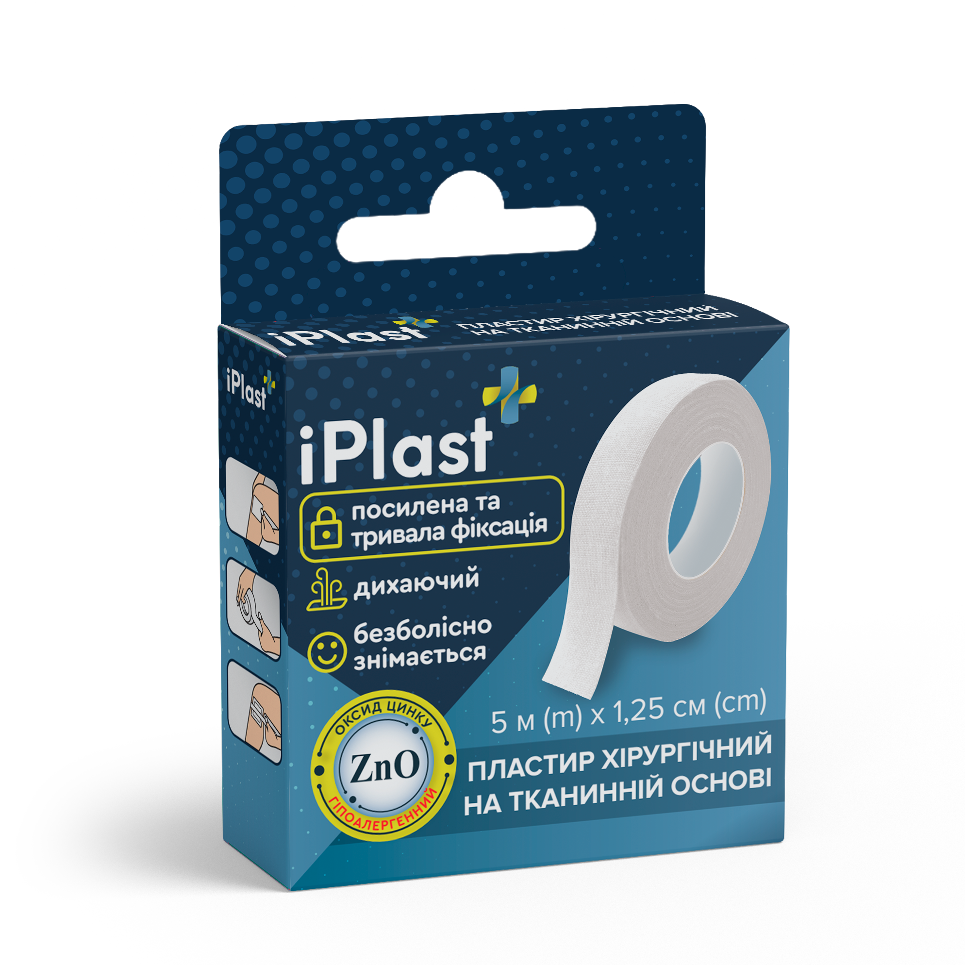 Пластырь хирургический iPlast на тканевой основе 5 м 1,25 см (CO002317)