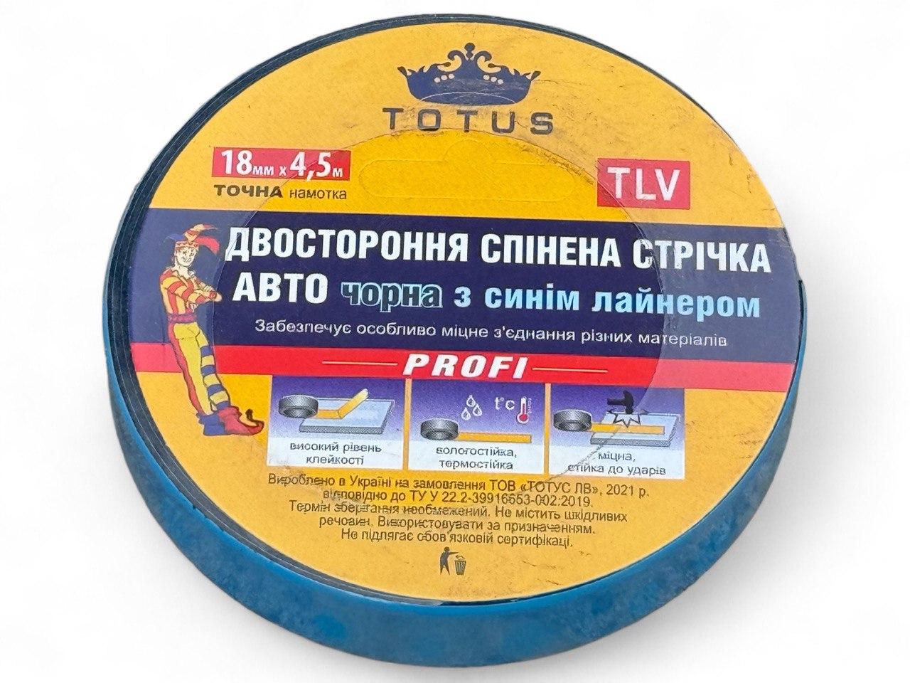Лента двухсторонняя АВТО Totus вспененная 18 мм 4,5 м Черный (85261032)