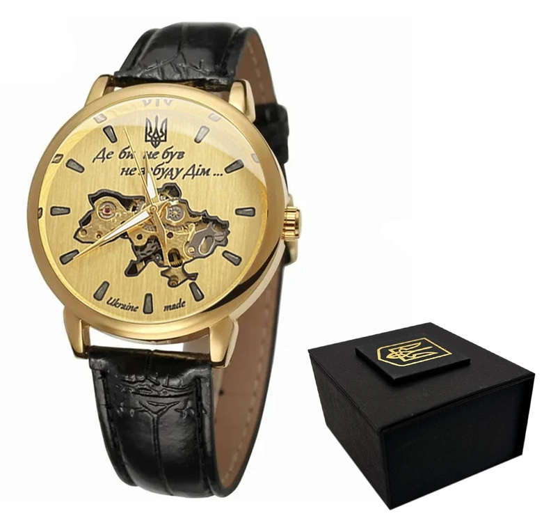 Наручний годинник Awarder 022 Gold Mechanic "Де би не був" (26082) Наручний годинник Awarder 022 Gold Mechanic "Де би не був" (26082)