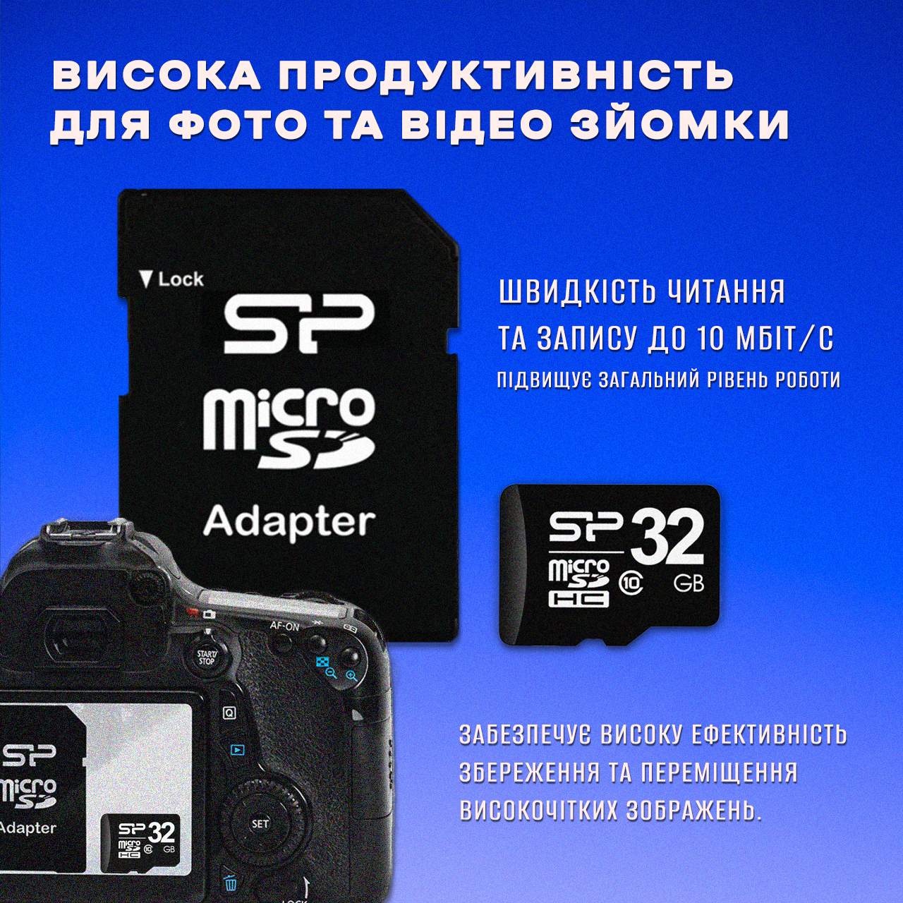 Карта памяти Micro SD Silicone 32 Gb с адаптером класс памяти 10 (3866c6a0) - фото 4