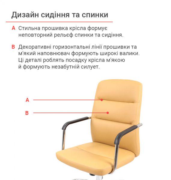 Крісло офісне АКЛАС Натан CH TILT Бежевий (1611388) - фото 7