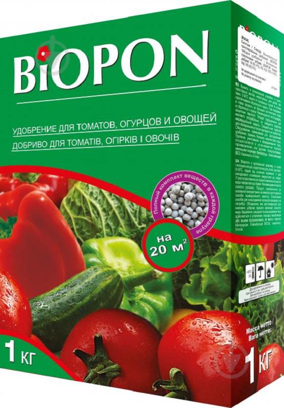 Удобрение гранулированное Biopon для помидоров/огурцов/овощей 1 кг (889932)