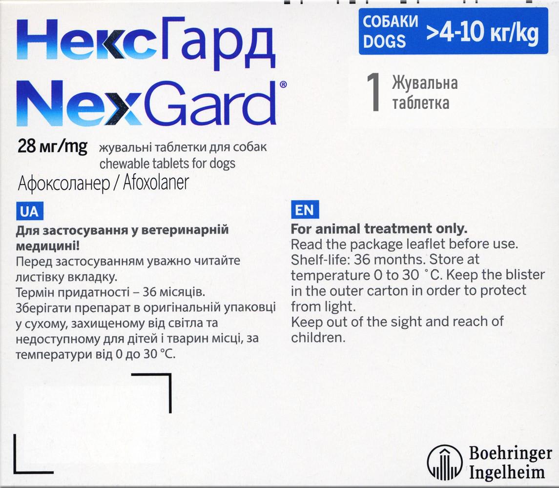 Жувальна таблетка від бліх та кліщів для собак вагою 4-10 кг Boehringer Ingelheim Nexgard M 1,25 г (8713942403397/3661103042860) - фото 2