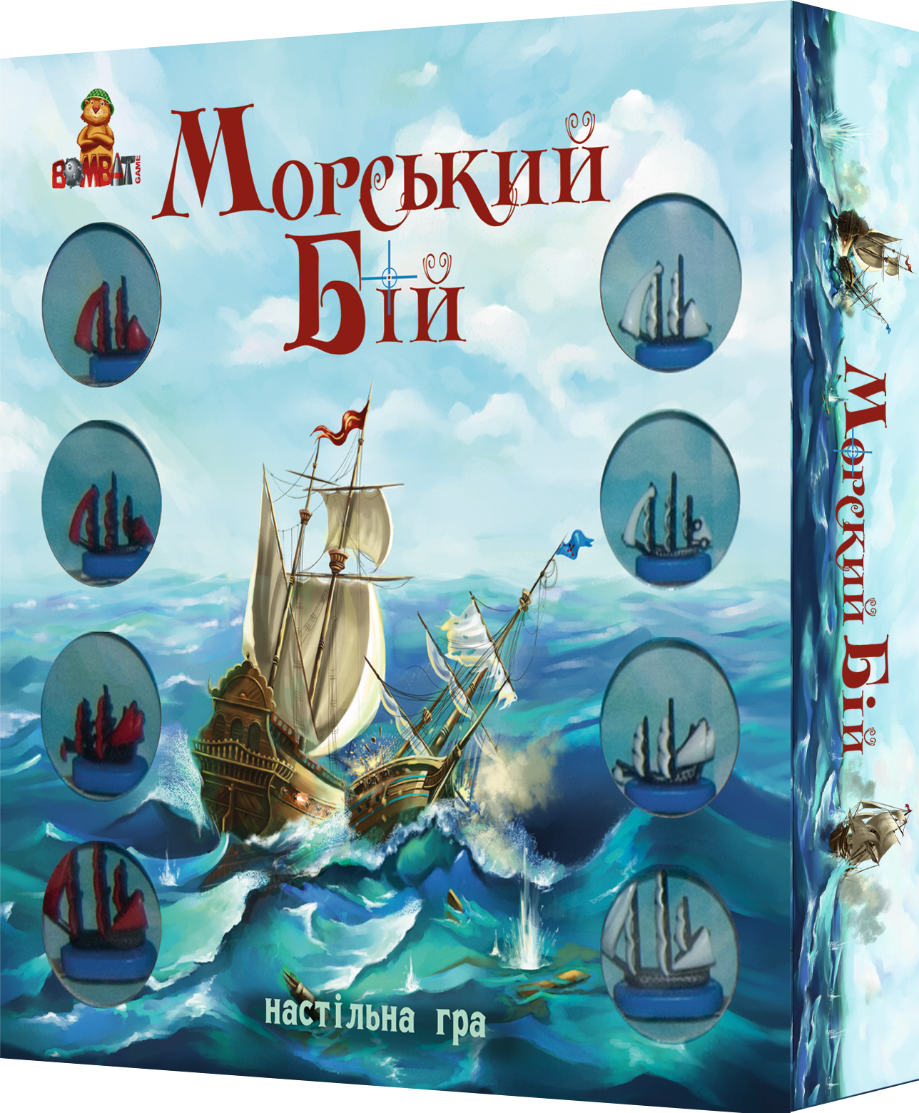 Настільна гра Bombat Морський бій Різнокольоровий (SR-113-N-976)