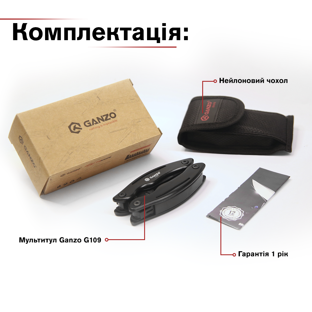 Мультитул Ganzo G109