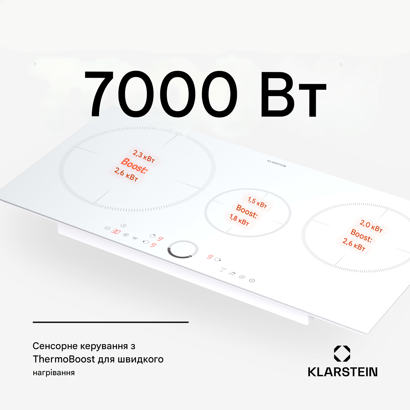 Варильна поверхня індукційна Klarstein Delicatessa 80 6000 Вт (10045608) - фото 4 Варильна поверхня індукційна Klarstein Delicatessa 80 6000 Вт (10045608) - фото 4