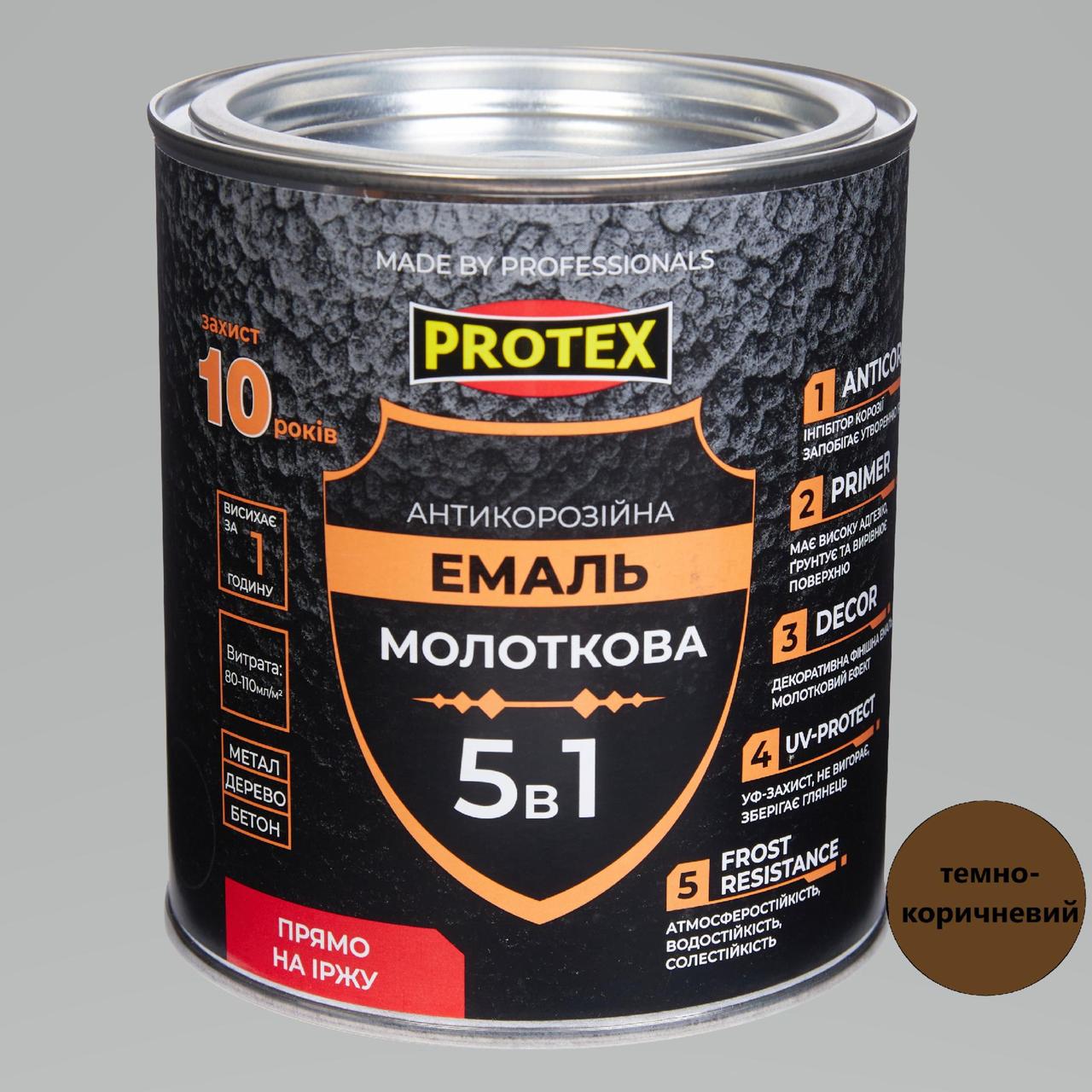 Эмаль молотковая 5в1 антикоррозионная Hammer Line PROTEX 0,75кг 750 мл Темно-коричневый (3014750874)