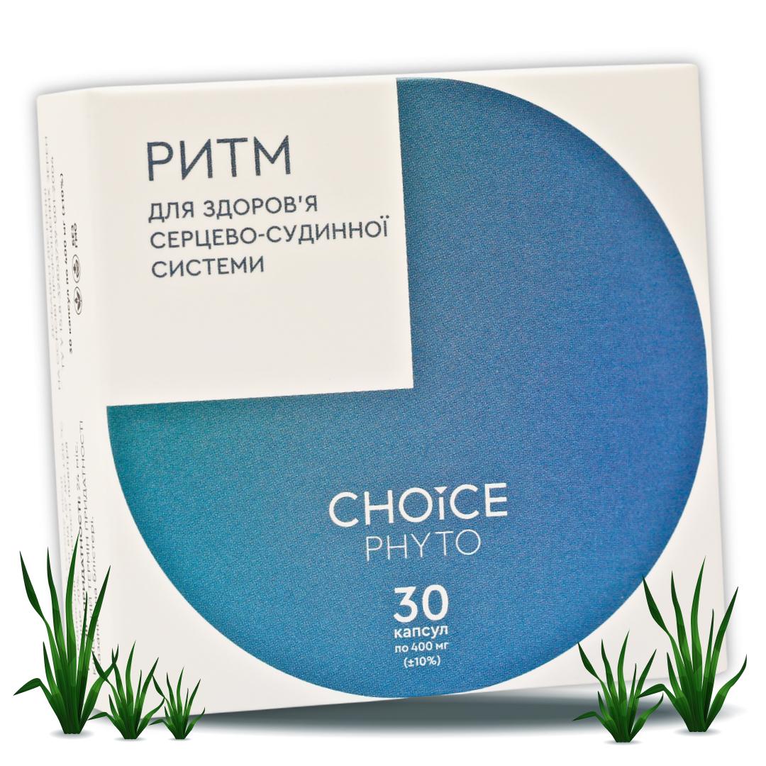 Фитокомплекс для сердечно-сосудистой системы Choice Phyto Ритм 30 капсул (99101060101)
