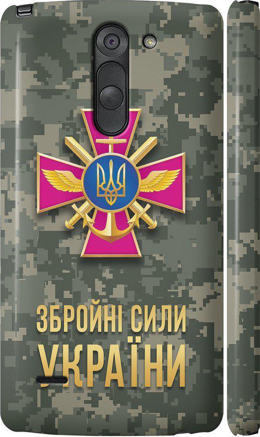 Чехол на LG G3 Stylus D690 ЗСУ (5269c-89-42517)