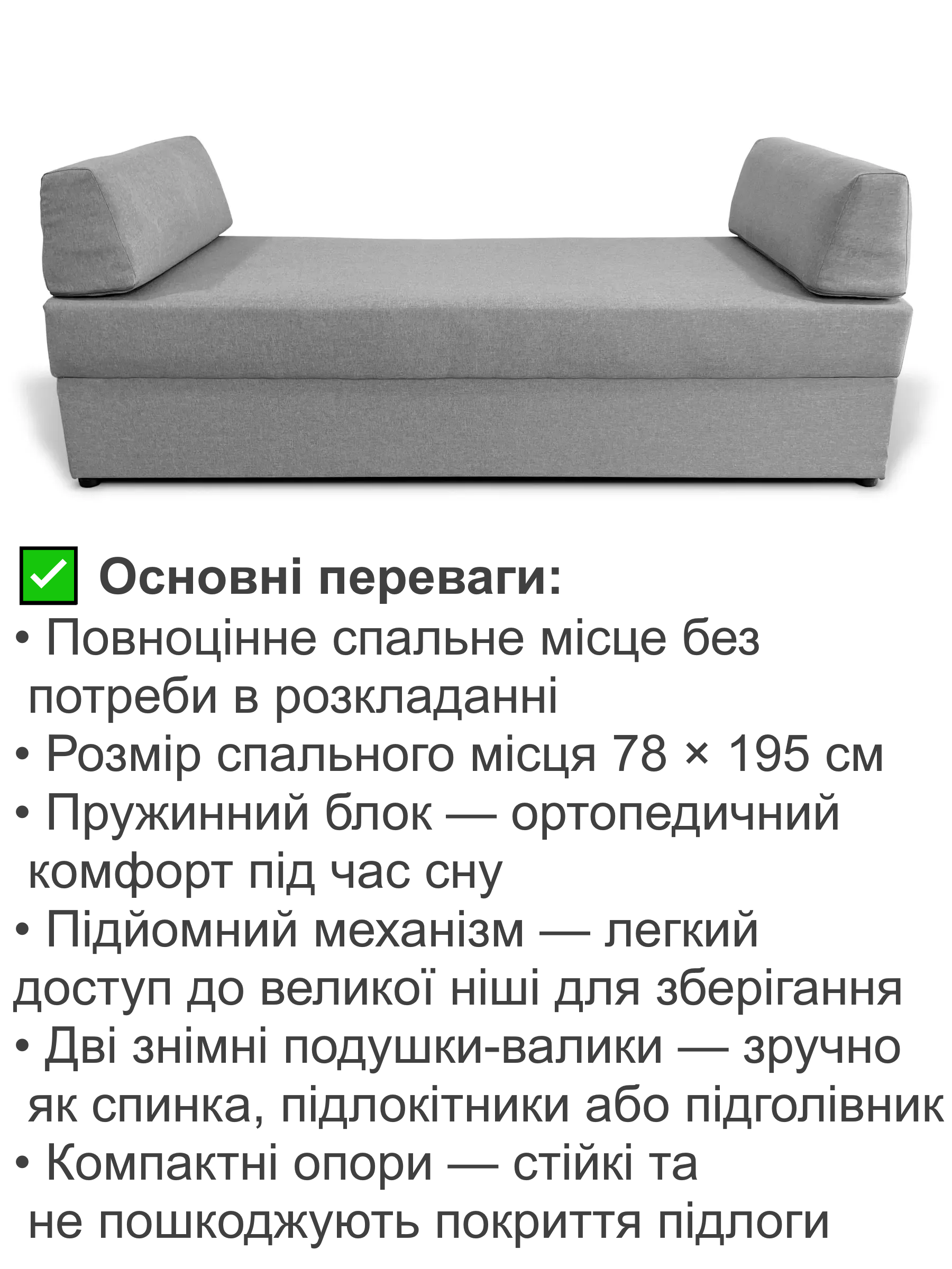 Диван-кровать Эпсилон 195х78 см Светло-серый (28118966) - фото 3 Диван-кровать Эпсилон 195х78 см Светло-серый (28118966) - фото 3