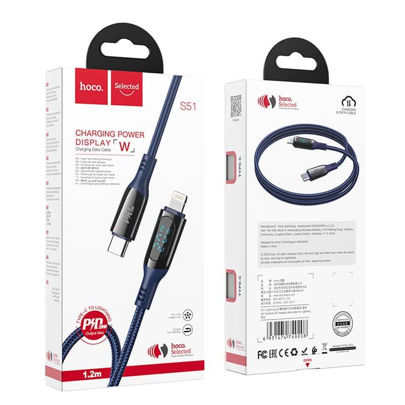 Кабель Hoco Type-C to Lightning Extreme PD charging data cable S51 Blue (23fcd5eb) - фото 2