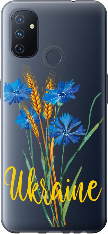 Чехол на OnePlus Nord N100 Ukraine v2 (5445u-2130-42517) Чехол на OnePlus Nord N100 Ukraine v2 (5445u-2130-42517)