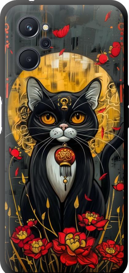 Чехол на Realme 9i China Cat (6134b-2705-42517)