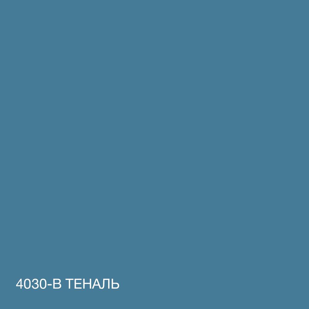 Фарба для вологих приміщень Skyline 4030-B силіконова 5 л Теналь (2589082051) - фото 5 Фарба для вологих приміщень Skyline 4030-B силіконова 5 л Теналь (2589082051) - фото 5