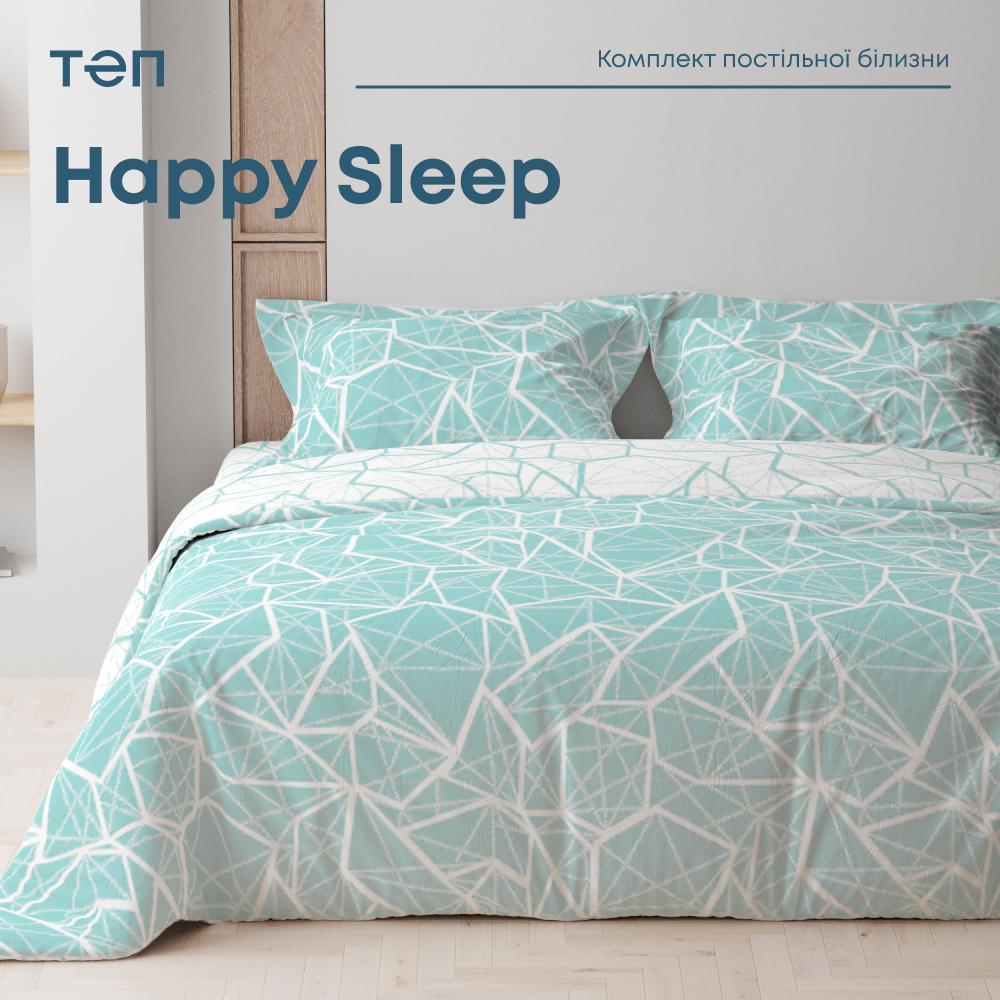 Комплект постельного белья ТЕП Happy Sleep двуспальный 175x210 см наволочки 2х50х70 см Marble (17582) - фото 7