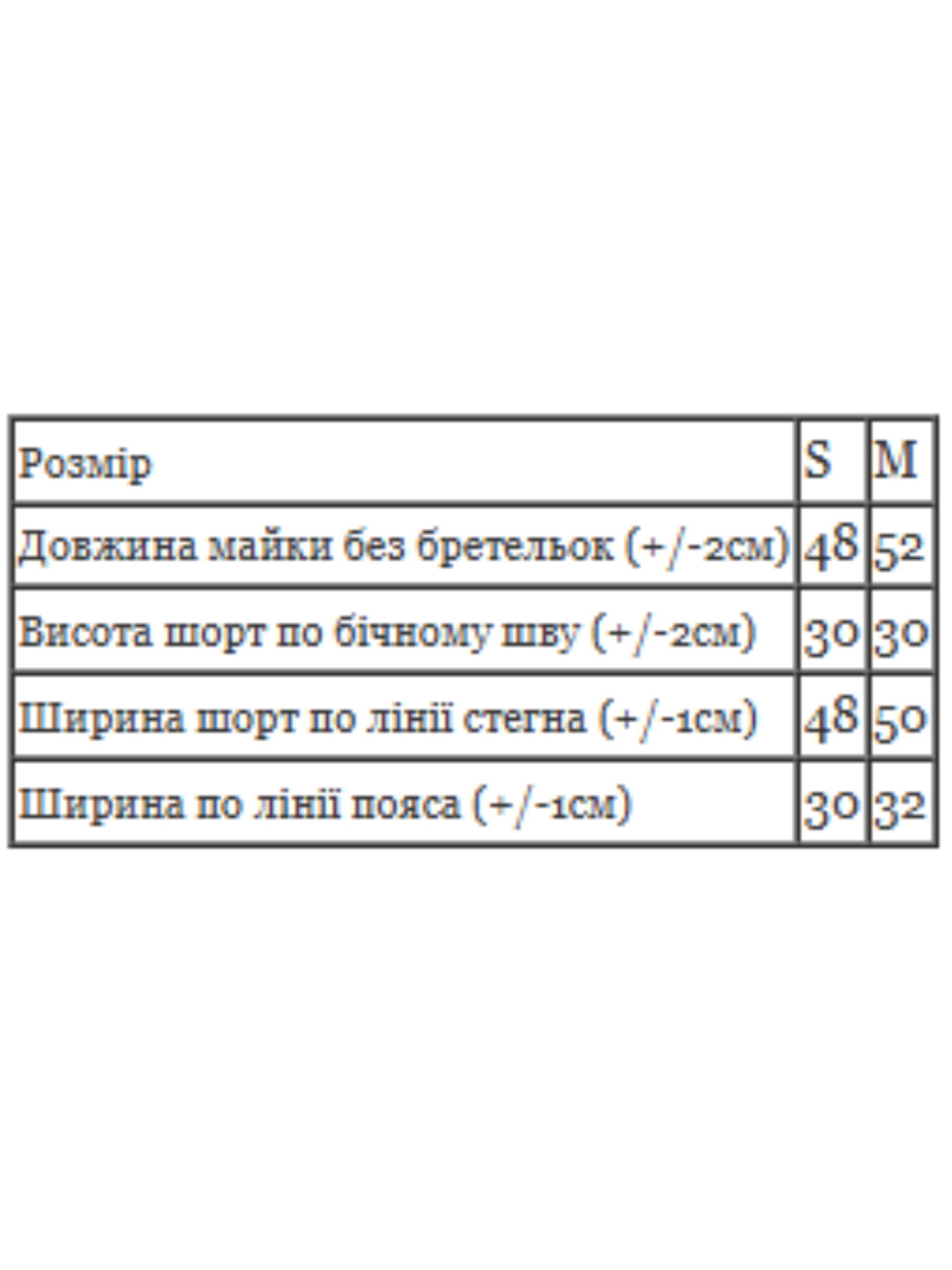 Комплект піжамний  жіночий однотонний з мереживом Носи Своє М Фуксія (15805) - фото 2