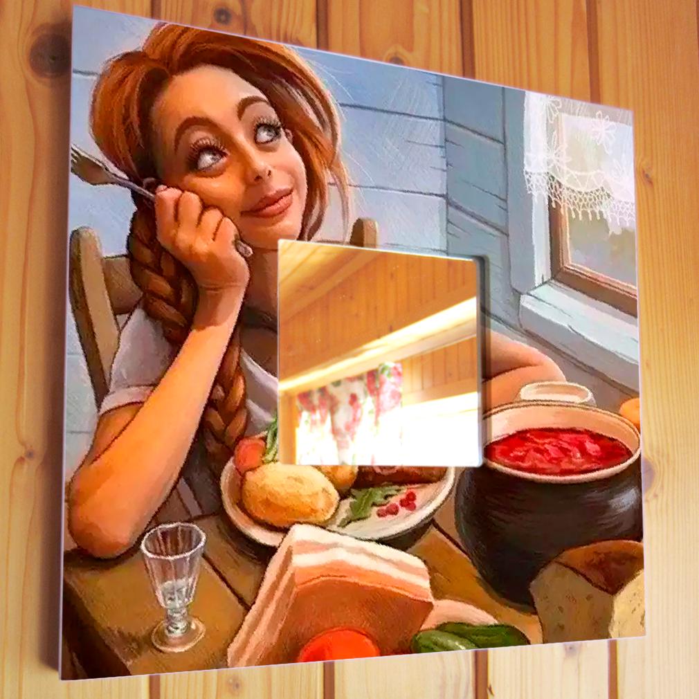 Зеркало декоративное Хозяюшка 260х260 мм (M03842)