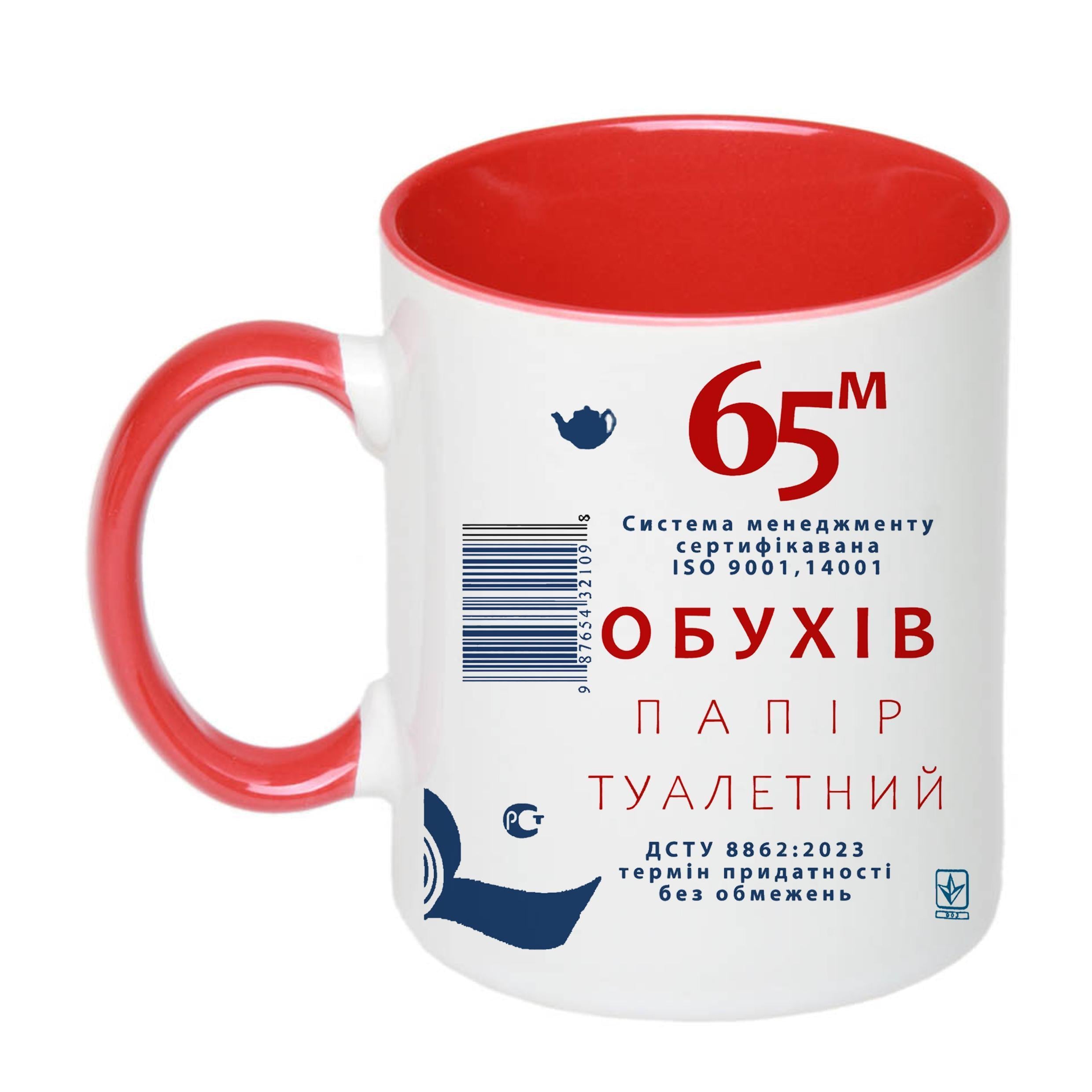 Чашка с принтом "Обухів" 330 мл Красный (19675)