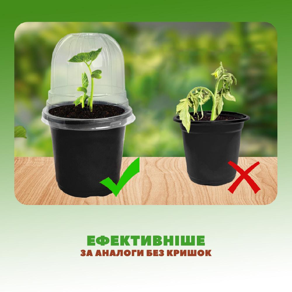 Горщики-стакани для розсади з кришками пластикові 10 шт. Чорний (25075196) - фото 2