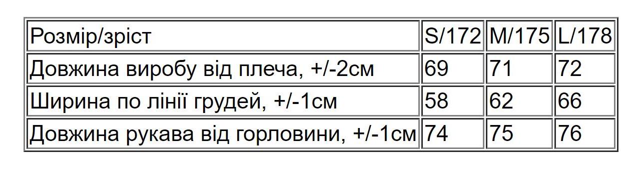 Світшот жіночий Носи Своє оверсайз M Червоний (3355-057-33-2) - фото 2