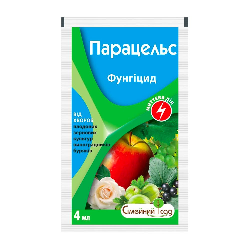 Фунгицид Парацельс 4 мл (00264)