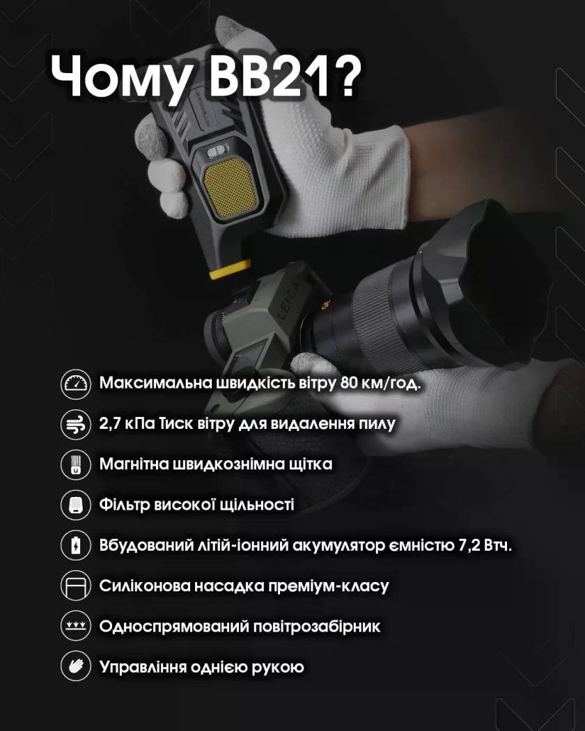 Компресор Nitecore BB21 (27831897) - фото 4 Компресор Nitecore BB21 (27831897) - фото 4