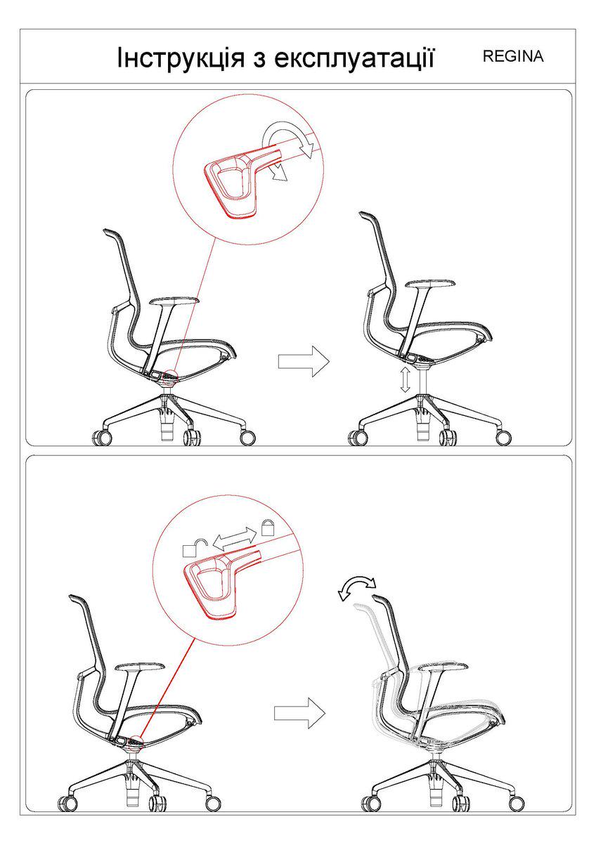 Кресло офисное Intarsio REGINA Серый (29850401) - фото 10