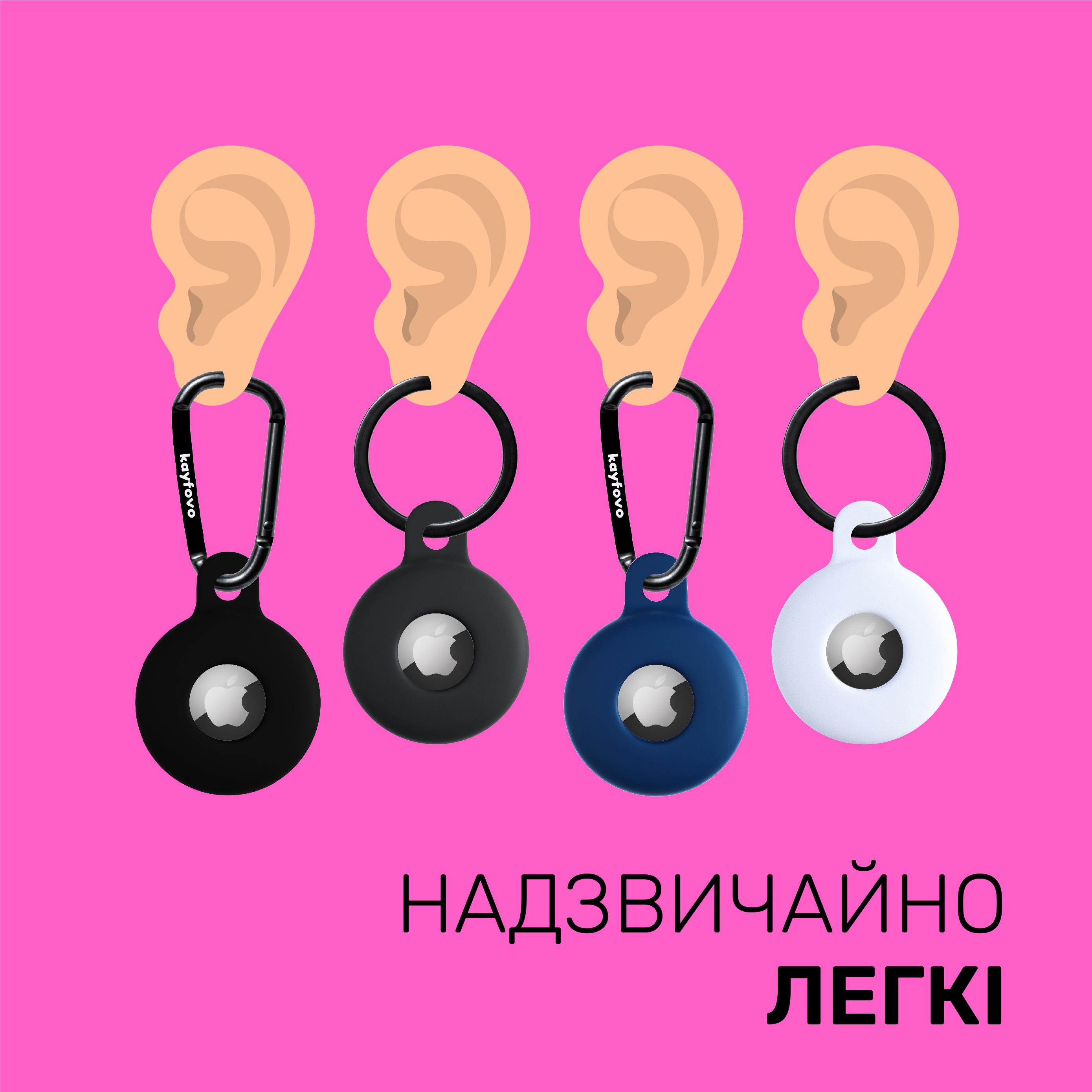 Чехол брелок Kayfovo BWDGB4 для Apple AirTag с карабином Silicone Black/White/Dark-Grey/Blue 4 шт. (28652) - фото 7