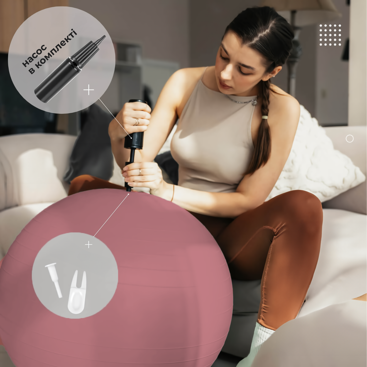 Фитбол WCG Anti-Burst с насосом 55 см до 250 кг Пастельно-розовый - фото 8