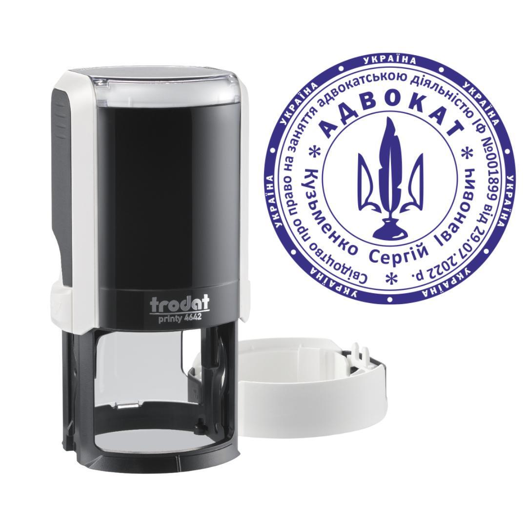 Печать Адвоката на автоматическом оснащении Trodat Printy 4642 с колпачком Белый (А2/4642/W)
