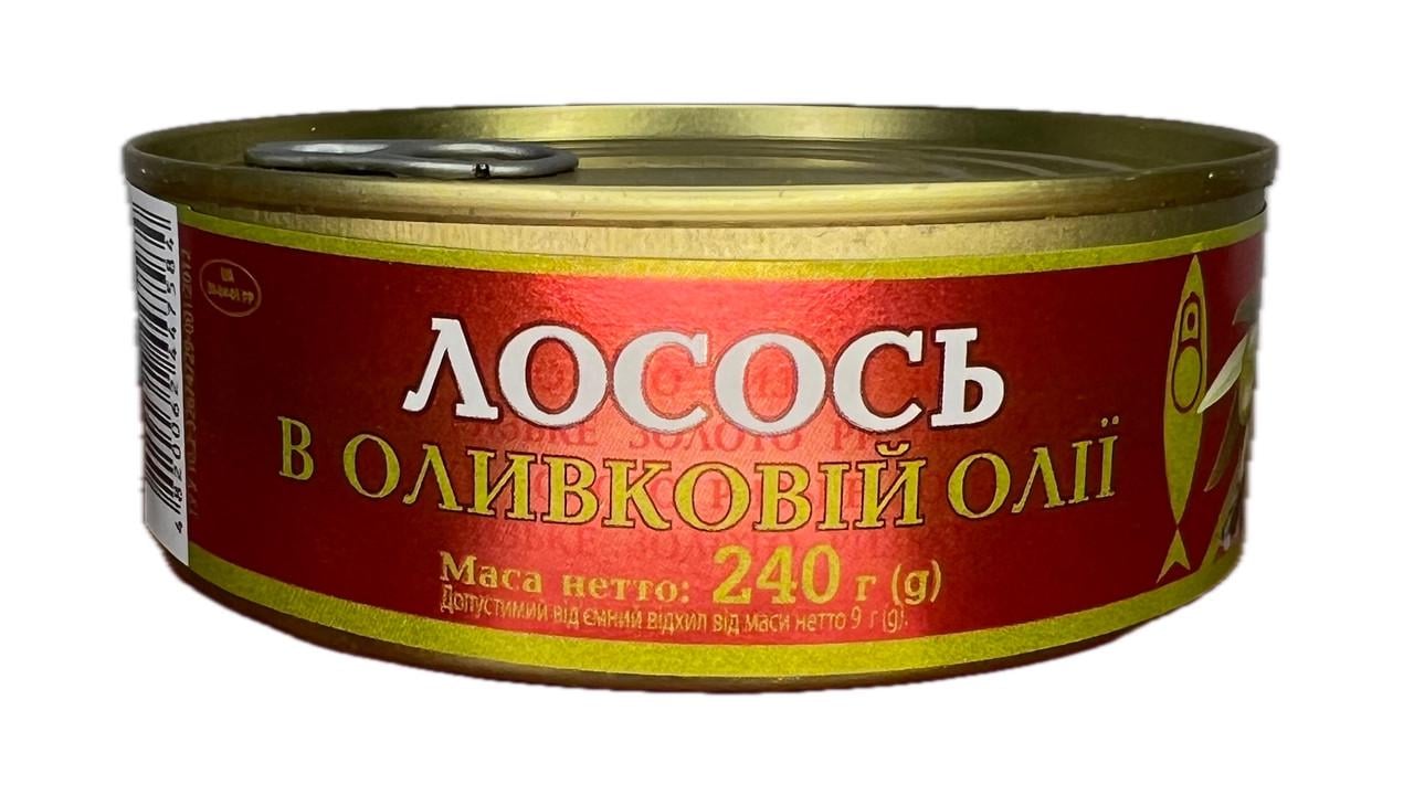 Лосось Рижское золото в оливковом масле 240 г (7080846934830)