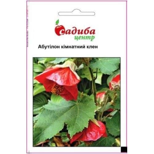 Семена цветов Абутилон Комнатный клен смесь Усадьба Центр 0,1 г (SZ-1079)