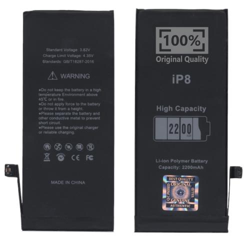 Батарея Apple iPhone 8 2200 mAh посилена PRC