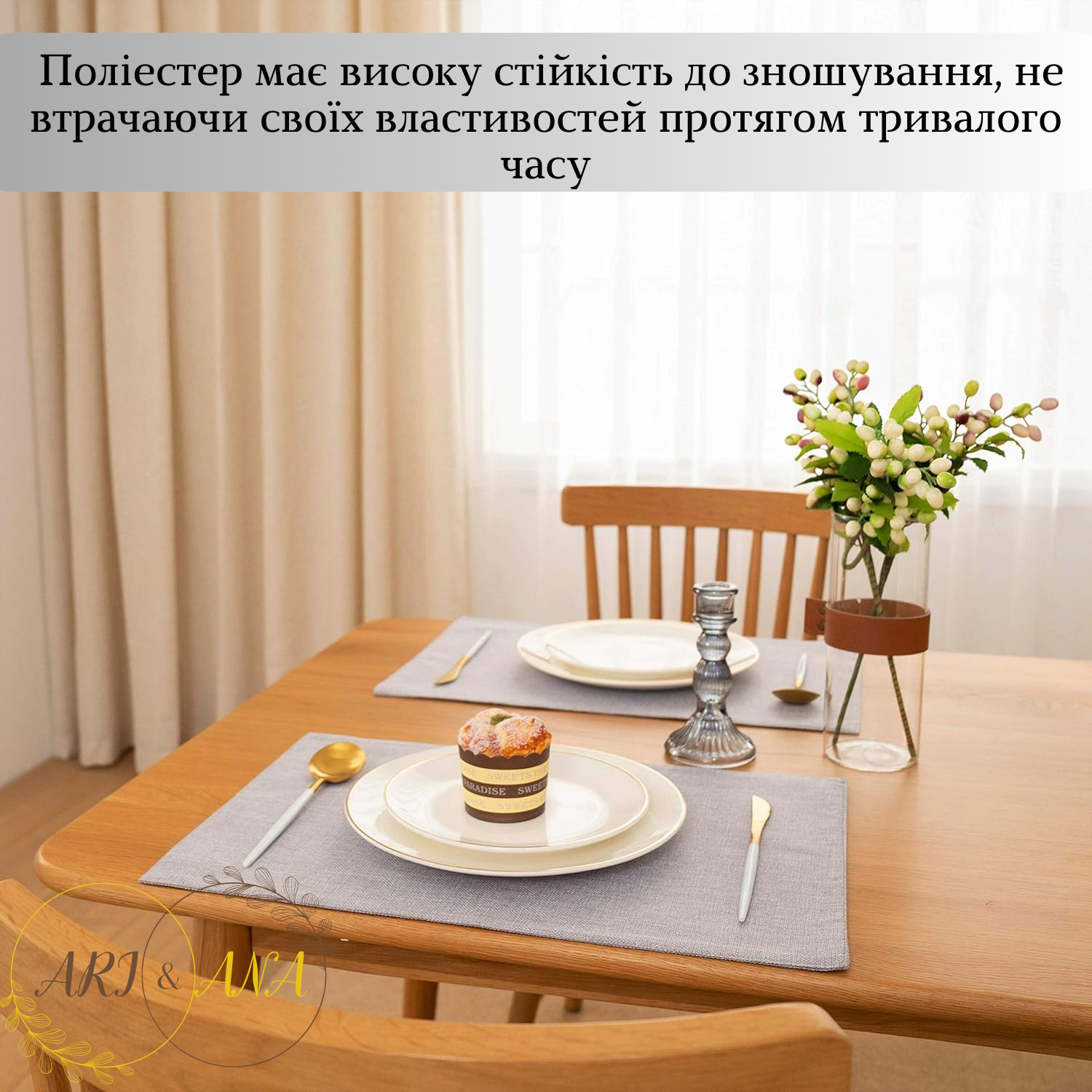 Набір підкладок під тарілку Ari&Ana 6 шт. (14488897) - фото 3 Набір підкладок під тарілку Ari&Ana 6 шт. (14488897) - фото 3