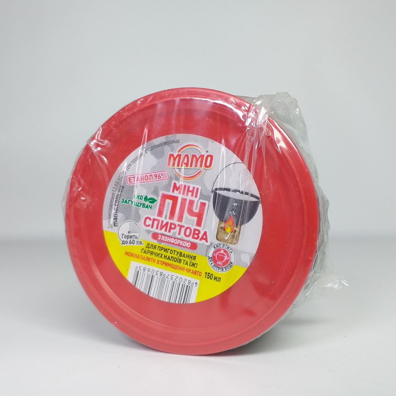 Піч спиртова МАМО з конфоркою 150 мл (X-1874) - фото 4