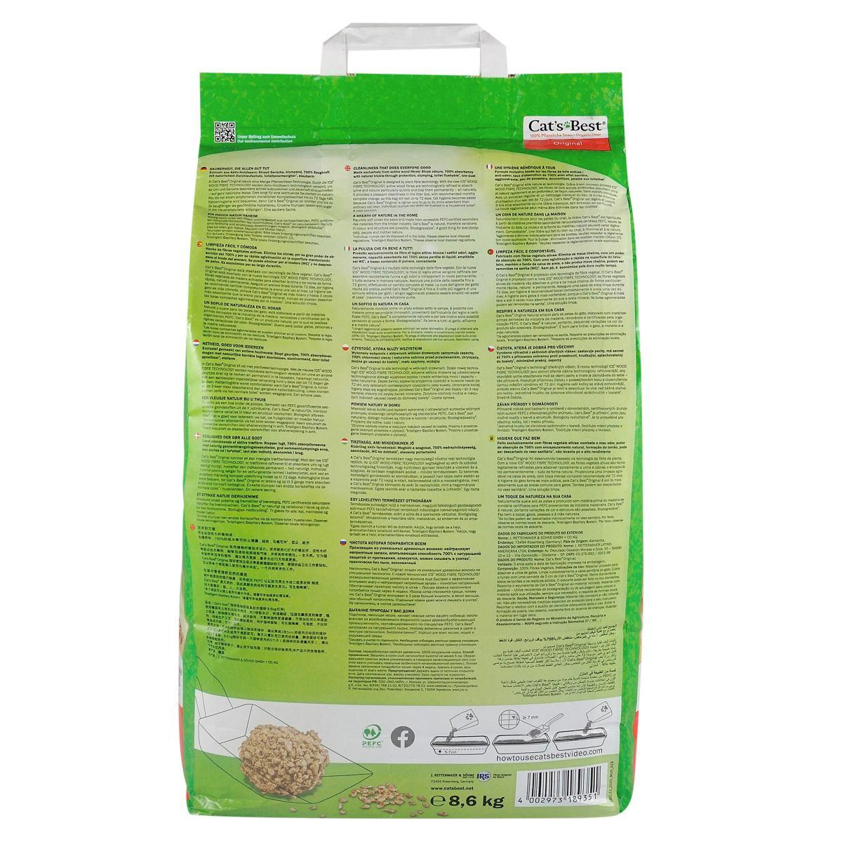 Наполнитель для кошачьего туалета древесный Cat's Best 20 л/8,6 кг (1789920560) - фото 2 Наполнитель для кошачьего туалета древесный Cat's Best 20 л/8,6 кг (1789920560) - фото 2