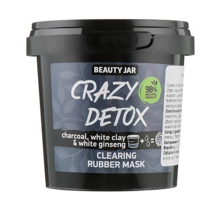Альгинатная очистительная маска для лица Crazy Detox Beauty Jar 20 г (4751030832142)