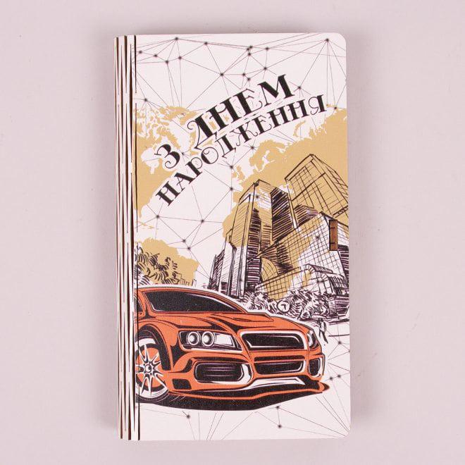 Конверт деревянный Flora "З Днем Народження" (33188)