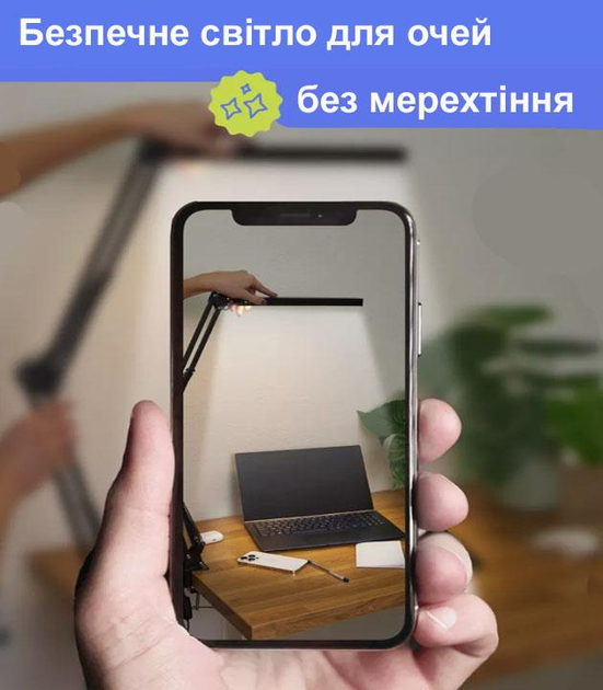 Лампа з кріпленням до столу на струбцині настільна металева світлодіодна пантограф Чорний - фото 7 Лампа з кріпленням до столу на струбцині настільна металева світлодіодна пантограф Чорний - фото 7